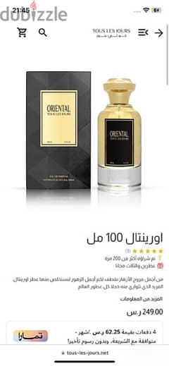 Original Perfumes 0