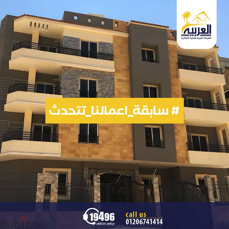 For sale, 185 sqm apartment, immediate receipt, in Andalus View Garden, steps from Kattameya Gardens and 90th Street, Fifth Settlement 7