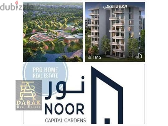 For sale: Old reservation opportunity, installment over 13 years, studio apartment, 67 square meters in Noor City, Talat Mustafa 3