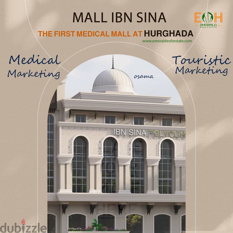 Choose your clinic or invest with us in the most prestigious old Al-Kawthar place in the Andalusian-style Ain Sina Mall 8