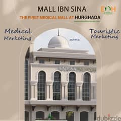 Choose your clinic or invest with us in the most prestigious old Al-Kawthar place in the Andalusian-style Ain Sina Mall 0