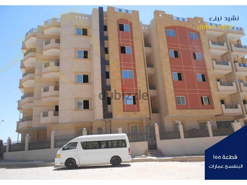 شقة للبيع 155 متر تقسيط على 5 سنوات سعر المتر 14500الحى الثالث بيت الوطن القاهرة الجديدة 10