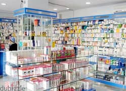 View your pharmacy in person, with a view of the tourist walkway and the plaza, steps from the monorail, at the lowest price and payment facilities at 0