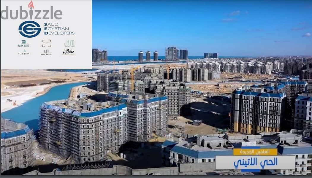 View on the lagoon in El Alamein, 120 sqm apartment, nautical road, finished, ready for receipt, with a 15% down payment and payment facilities 3