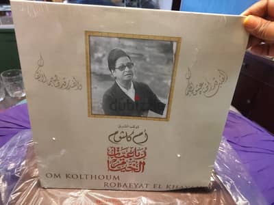 جرامافون جديد صوت القاهره للصوتيات والمرئيات - هدية شيك جدا وراقية