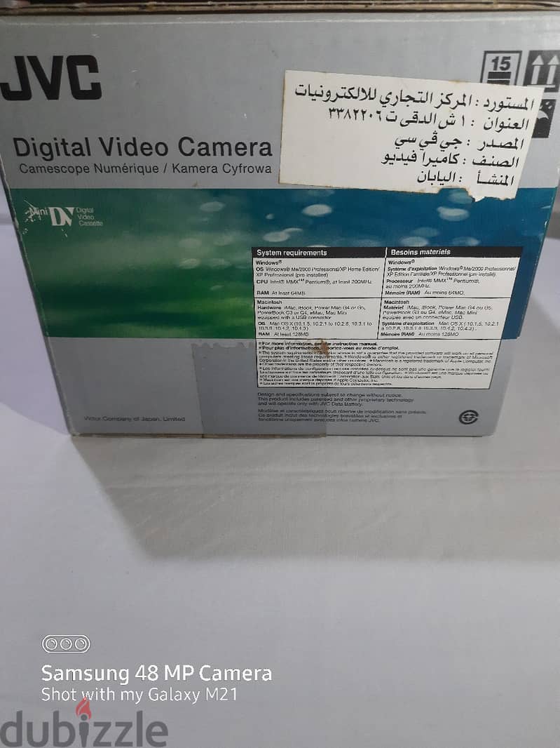 JVC camera tapes & memory card / كاميرا فيديو شرايط وللصور كارت ميموري 12