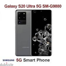 Samsung S20 ultra 5G شاشة 0