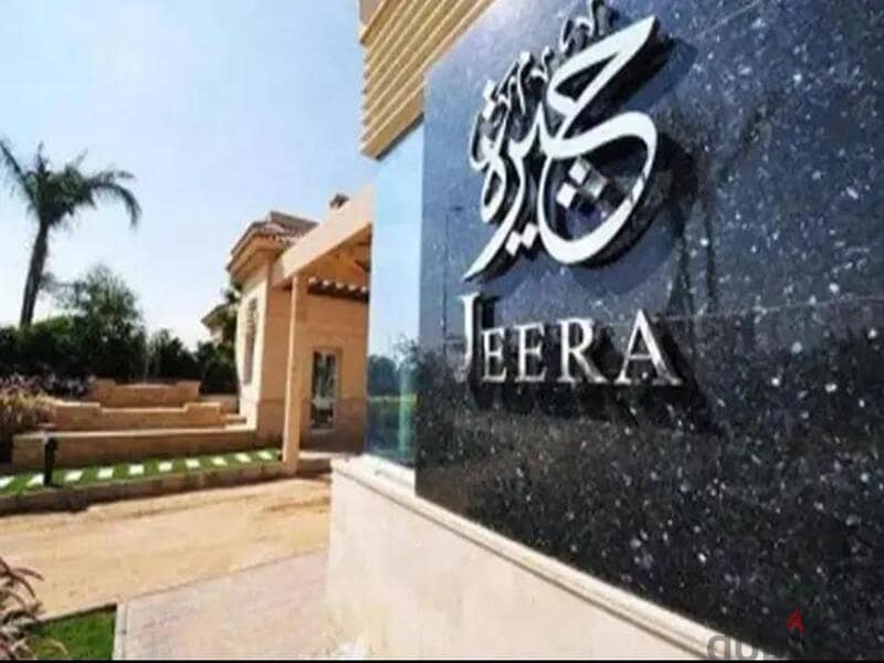 Compound Jeera Super prime location  Standalone villa for sale land 563m 4