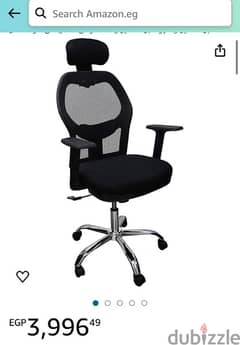 كرسي مكتب يدعم القطنية 0