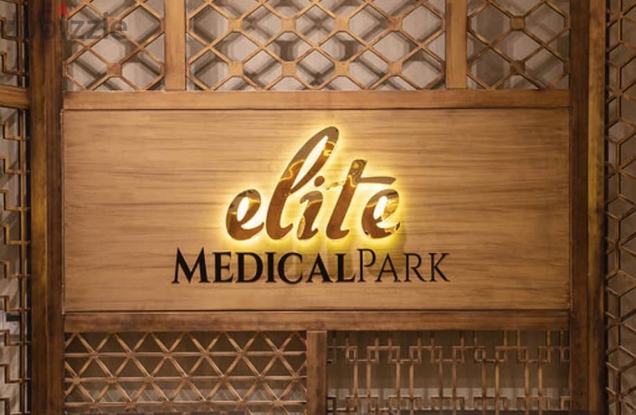 عيادة للبيع في الرحاب Medical Park Elite متشطبة استلام فوري ميديكال بارك 4