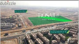 rosail city/شقه 3 غرف 153 متر متشطبه بمقدم 10% فى كمبوند روسيل بالمستقبل سيتى 0