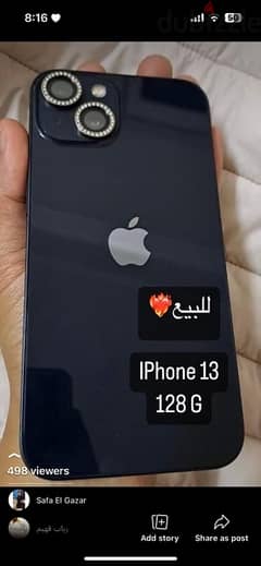 iPhone 13 عادي