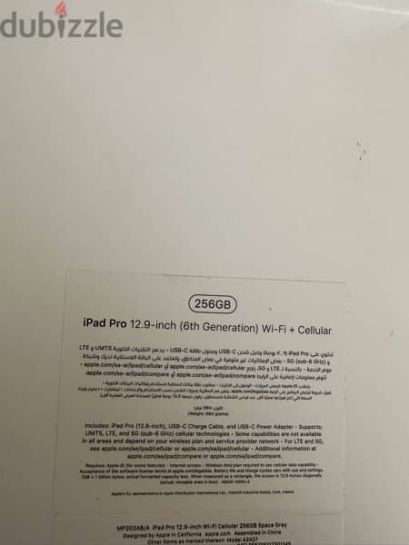 Apple ipad pro 12.9-inch Wi-Fi + Cellular, 256GB new in box not open 2