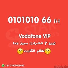 Vodafone 101010
