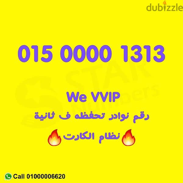 we VIP 0