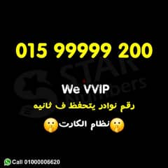 we vip 99999.200 0