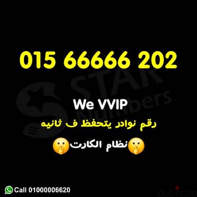 we vip 66666