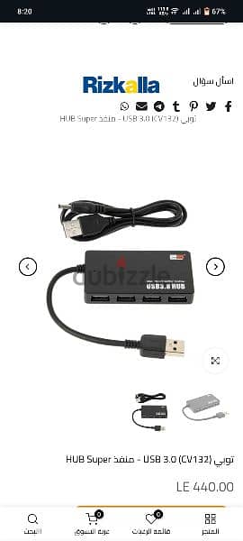 Basus 4 in 1 USB hub + 2B 4 in 1 USB hub 3