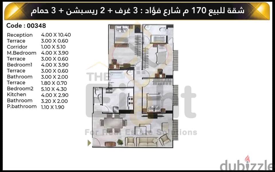Apartment for Sale 170 m El Raml Station (Fouad st. ) 4