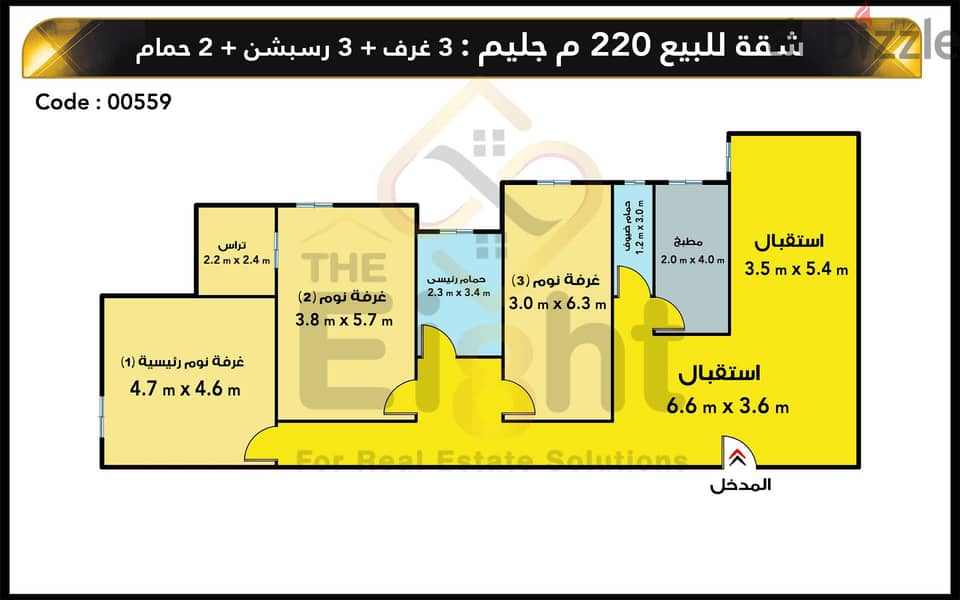 Apartment For Sale 220 m Gleem (El-Horeya Road) 4