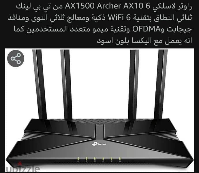 Router tp link ax1500 wifi 6 dual band 5،2.4 ghz 
New جديد 8