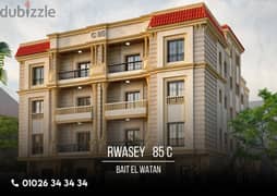 156 sqm apartment for sale with a down payment of 515 thousand and facilities for 60 months in Beit Al Watan, Fifth Settlement, two thousand pounds di