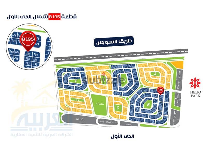 Apartment 190 nautical meters, 35 % down payment, facilities over 48 months, north of Beit Al Watan, Fifth Settlement 1
