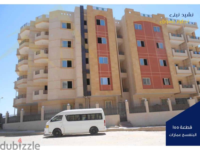 Apartment 190 nautical meters, 35 % down payment, facilities over 48 months, north of Beit Al Watan, Fifth Settlement 4