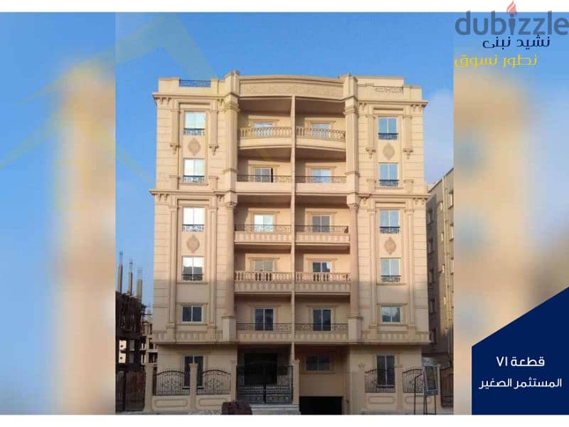 Apartment 190 nautical meters, 35 % down payment, facilities over 48 months, north of Beit Al Watan, Fifth Settlement 11