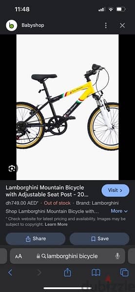Original Lamborghini bicycle عجلة لامبورجيني اصلي 1