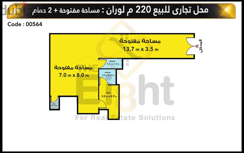 Shop for Rent 220 m Louran (Al Akbal st. ) 1