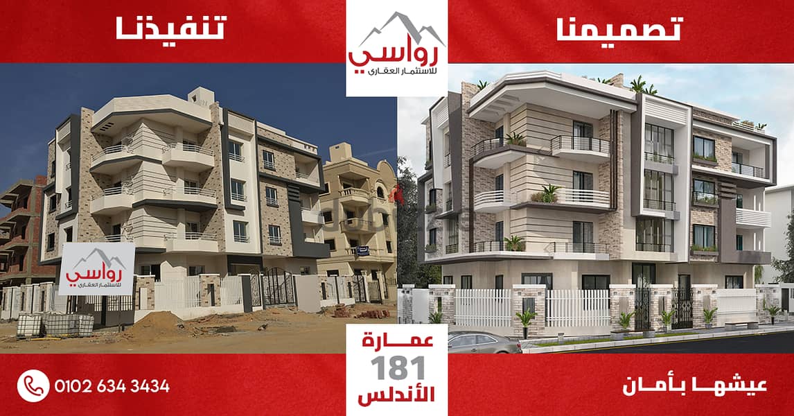 For sale, ground floor apartment, 153 sqm + 67 gardens, private sea entrance, in the Second District, home adaptation house, 48-month installments 4