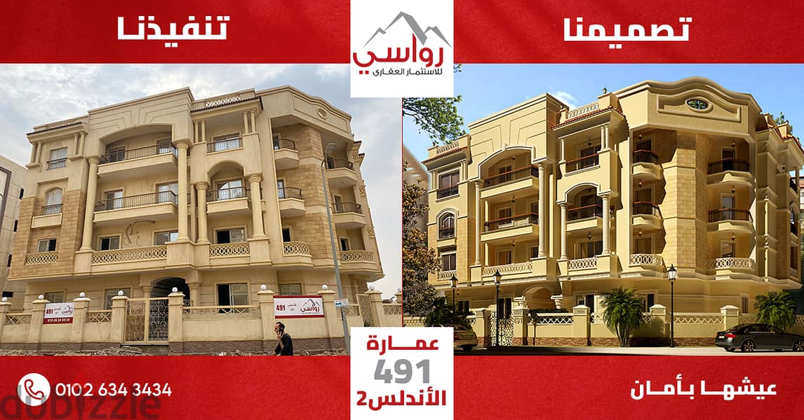 For sale, ground floor apartment, 153 sqm + 67 gardens, private sea entrance, in the Second District, home adaptation house, 48-month installments 5
