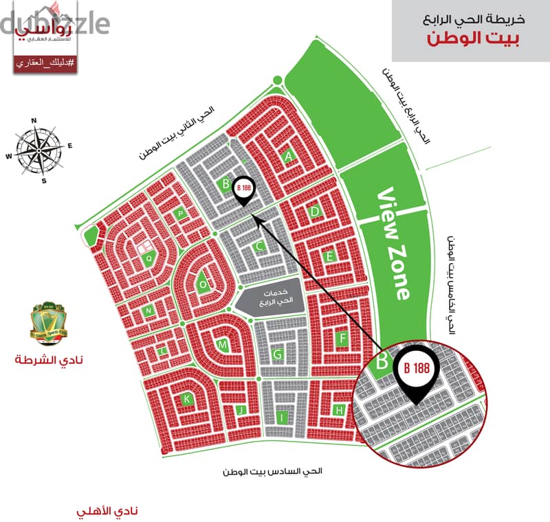With a 25% down payment, I live next to Al-Ahly Club, Fourth District, Beit Al-Watan, in installments for 60 months 2