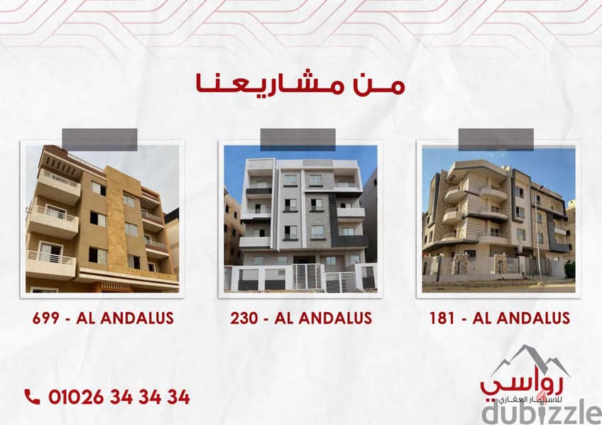 Own a 295 sqm duplex with immediate delivery in North Lotus and 36 months installments 4