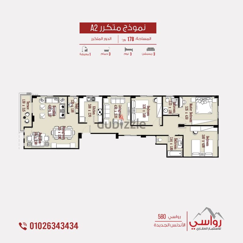 Apartment for sale, 169 square meters, in Andalus, Fifth Settlement. The longest payment period is 36 months and 35% down payment for a limited period 3