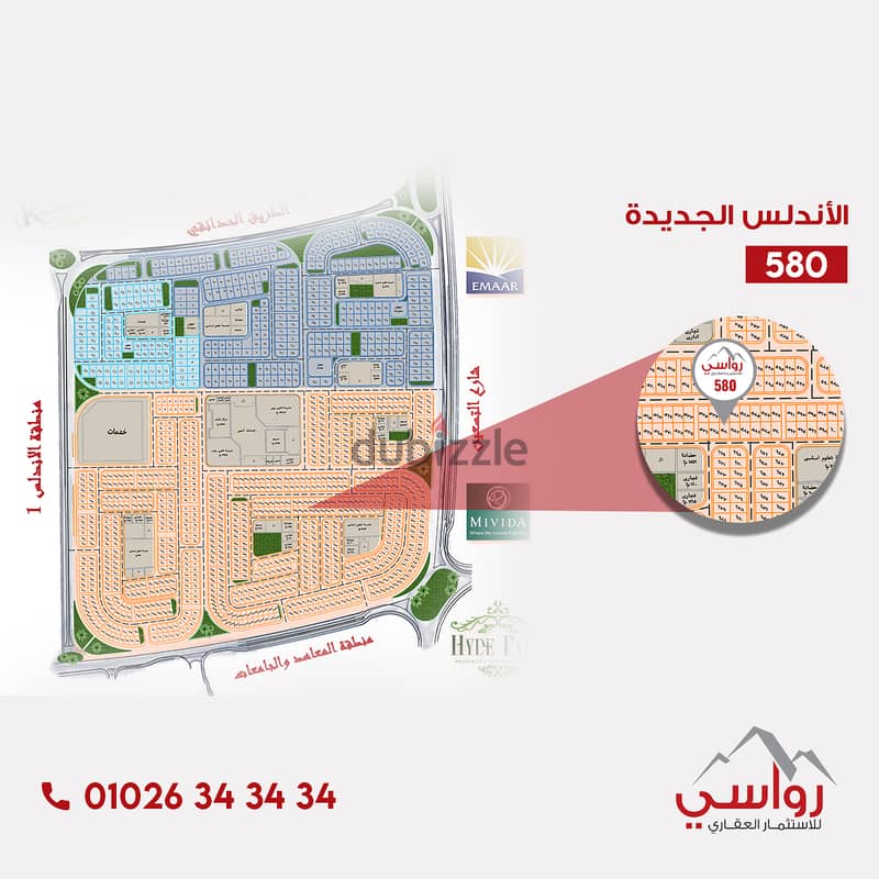 Apartment for sale, 169 square meters, in Andalus, Fifth Settlement. The longest payment period is 36 months and 35% down payment for a limited period 4