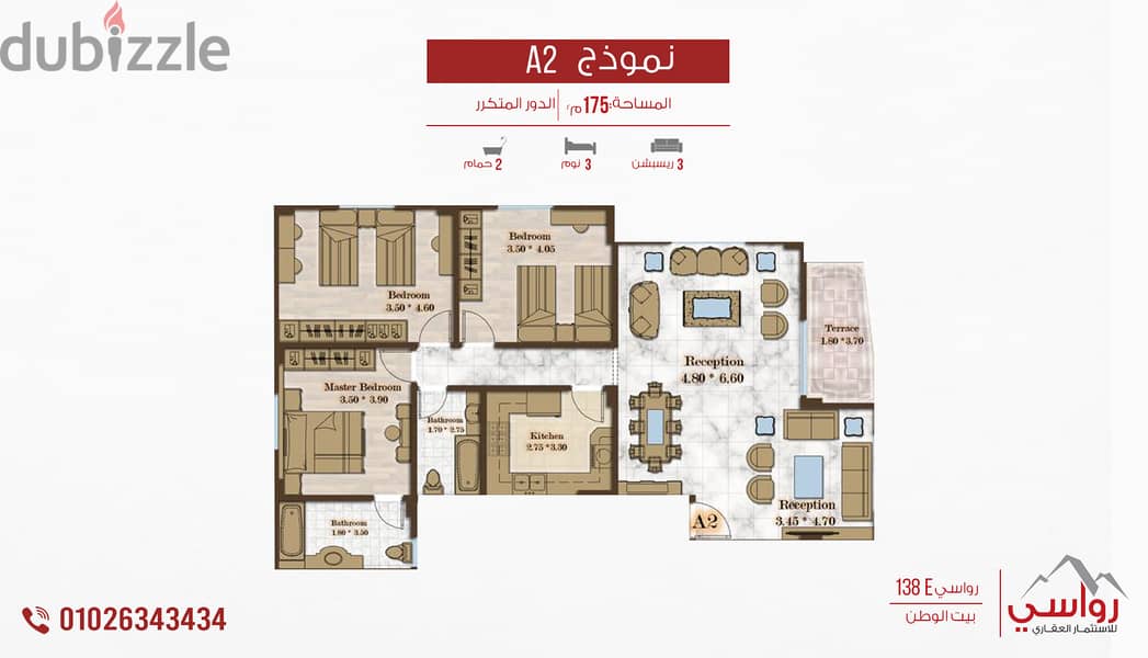 With a down payment of 1 million 140 thousand, I own a 175 sqm apartment in North House, Beit Al Watan, Fifth Settlement, with facilities over 50 mont 2