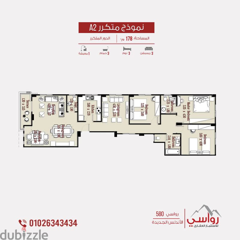 178 sqm ownership apartment in Andalus New Settlement, with a 35% down payment and installments over 3 years 2