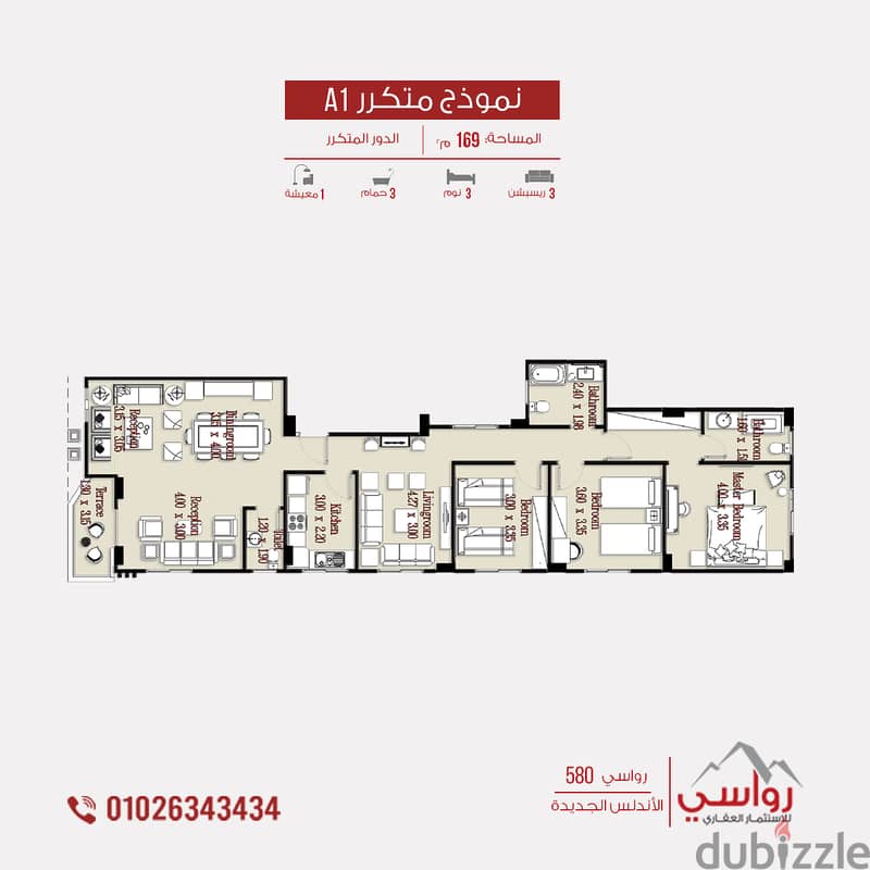 178 sqm ownership apartment in Andalus New Settlement, with a 35% down payment and installments over 3 years 4