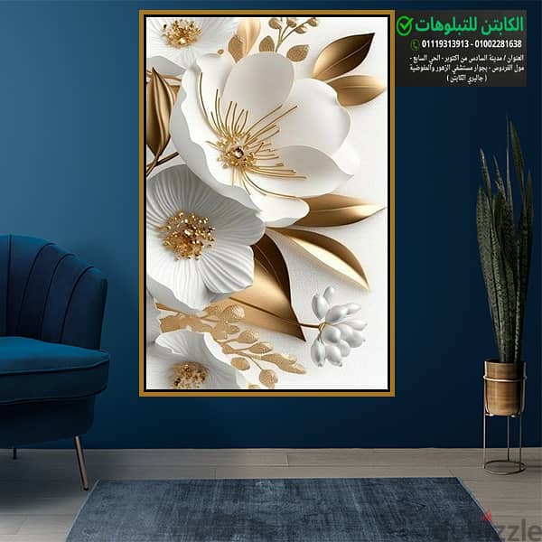 canvas print  HD Quality Customized sizes and designs 2