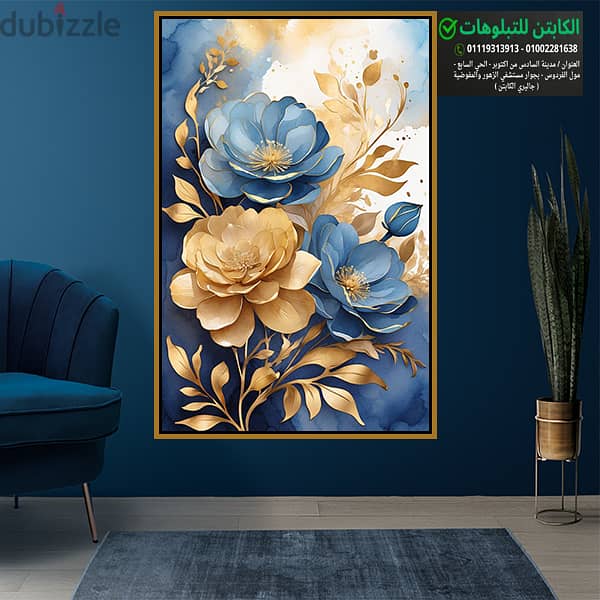 canvas print  HD Quality Customized sizes and designs 14