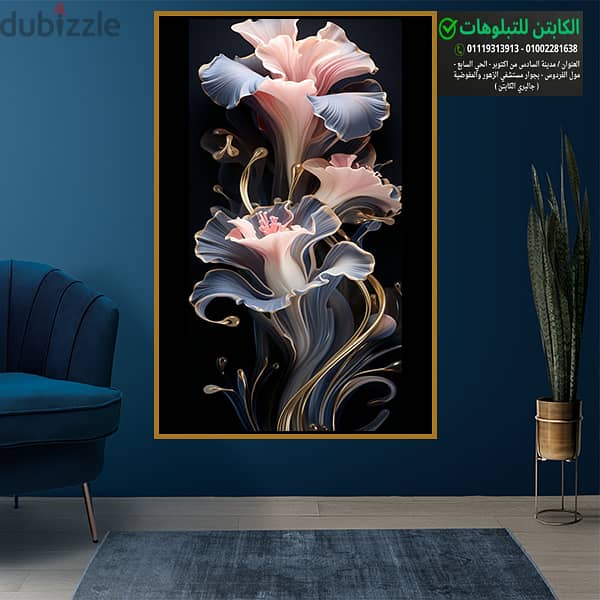 canvas print  HD Quality Customized sizes and designs 19