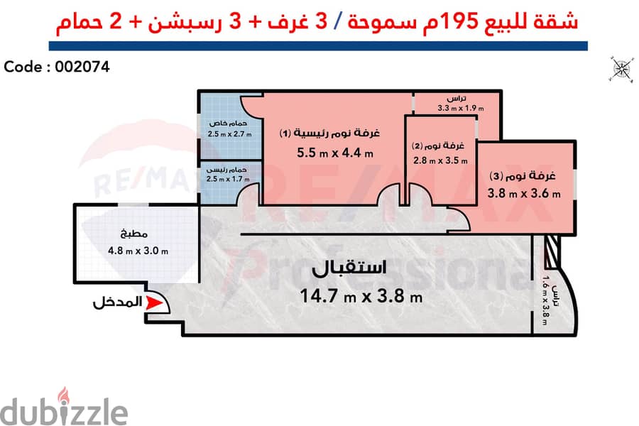 Apartment for sale 195 m Smouha (branched from Mostafa Kamel St. ) 3