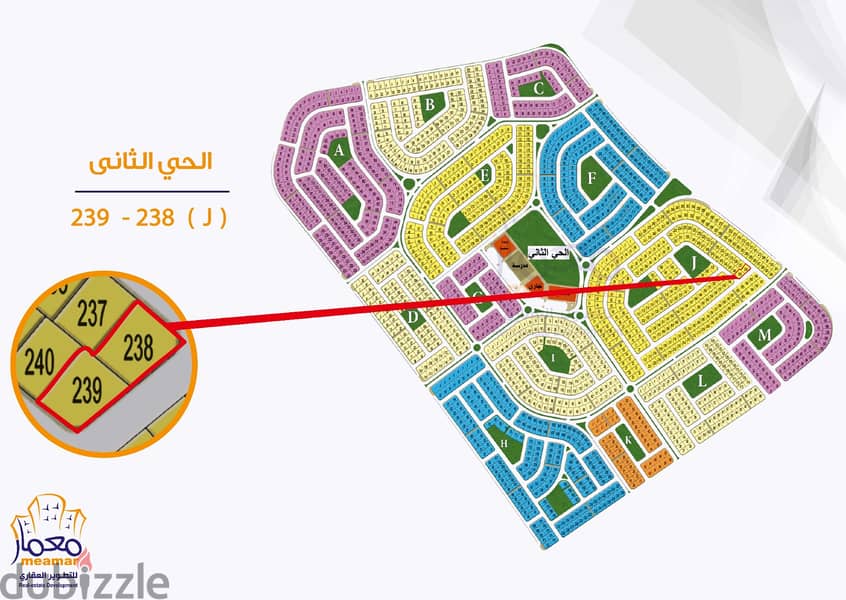 beit al watan new cairo شقة للبيع 200 متر بانوراما استلام فوري بيت الوطن التجمع الخامس 4