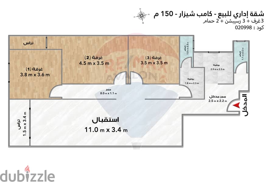 شقة اداري للبيع 150 م كامب شيزار (ش بورسعيد) 4
