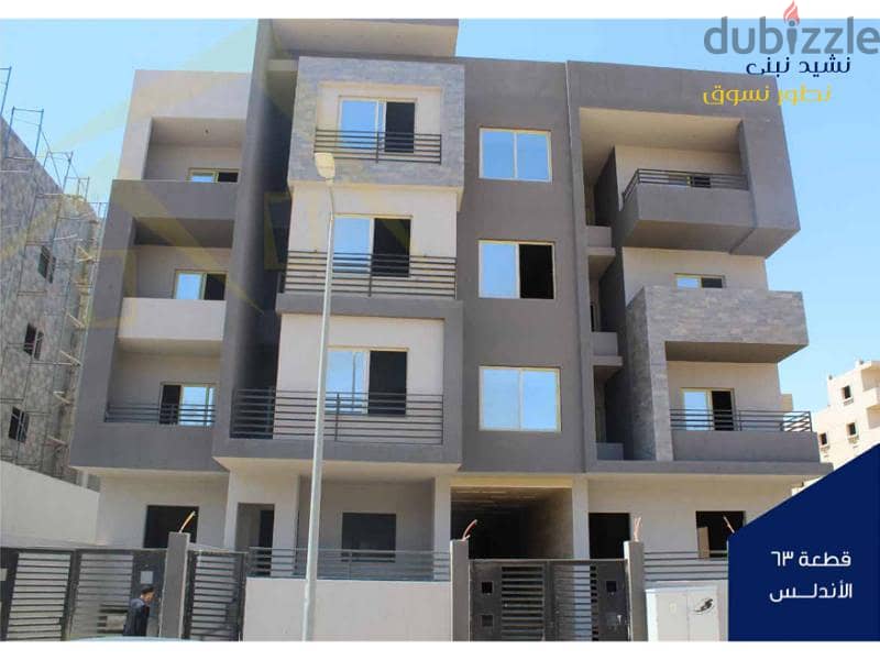 Apartment 188 nautical meters, 32 % down payment and installments over 60 months, Fifth District, Beit Al Watan, New Cairo 2