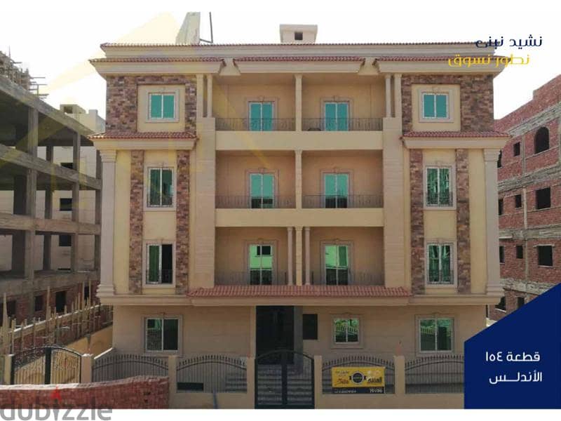 Apartment 188 nautical meters, 32 % down payment and installments over 60 months, Fifth District, Beit Al Watan, New Cairo 6