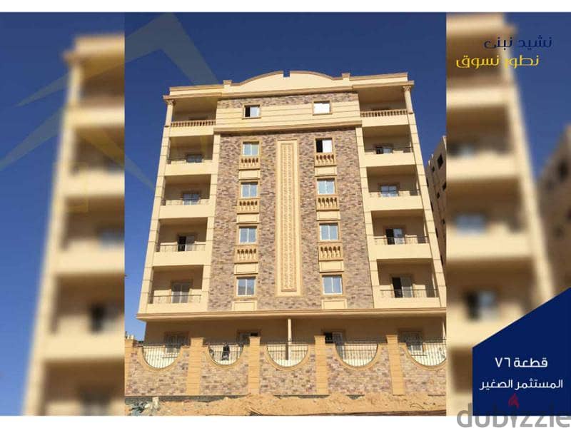 Apartment 188 nautical meters, 32 % down payment and installments over 60 months, Fifth District, Beit Al Watan, New Cairo 7