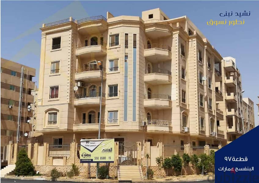 Apartment for sale, 220 square meters, immediate receipt, payment over one year, in New Lotus, Fifth Settlement, New Cairo 4